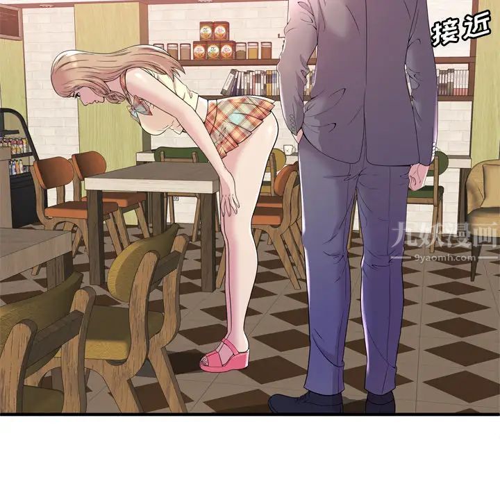 戀上閨蜜的爸爸第60话