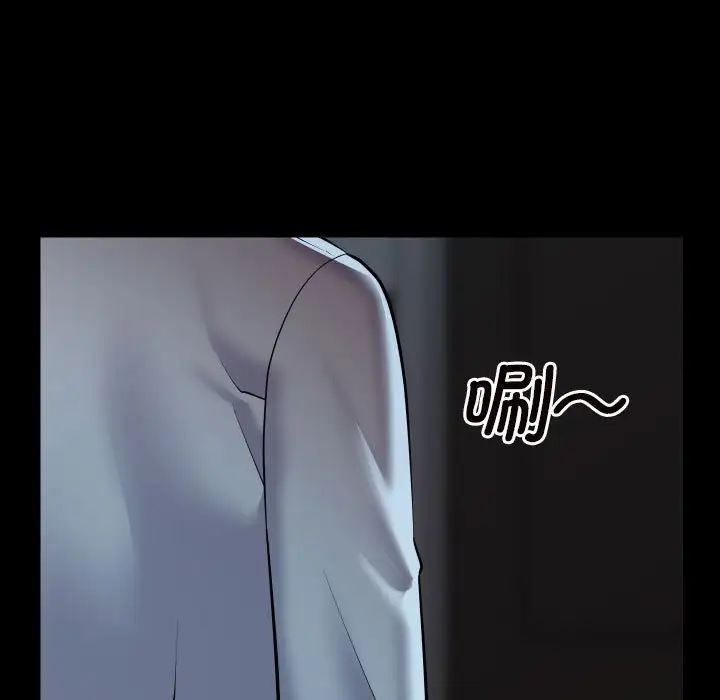 敲開你的門第76話