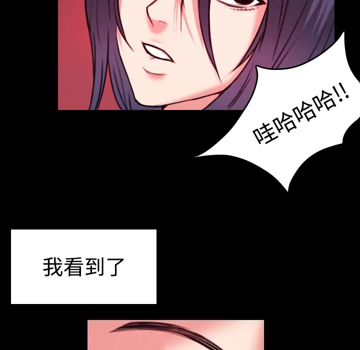 炼狱鬼岛第38话
