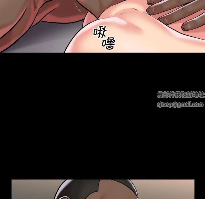敲開你的門第76話