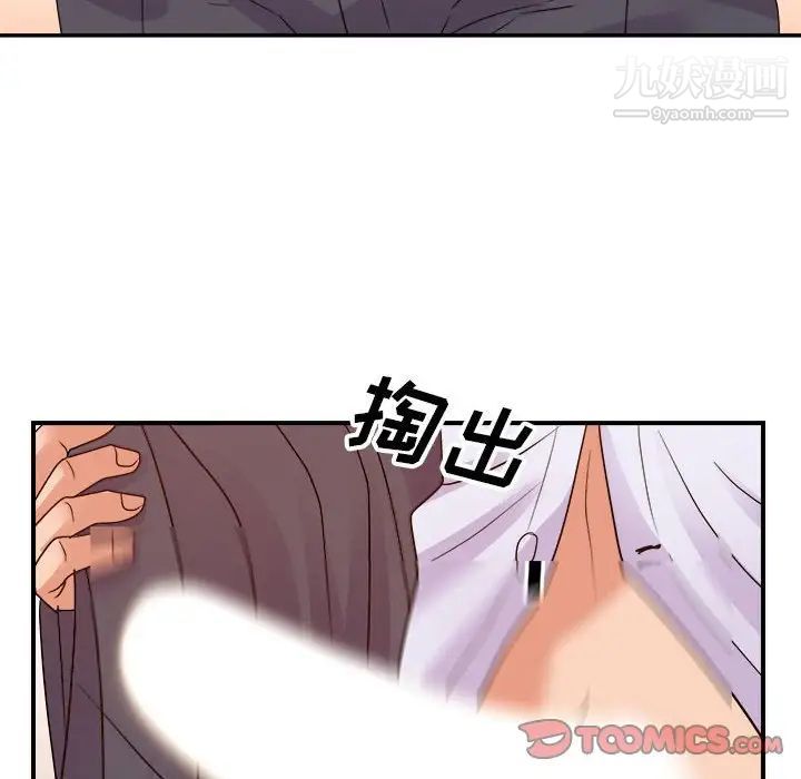 暗戀必有回應第23話