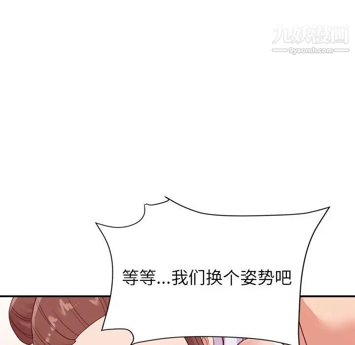 暗恋必有回应第23话
