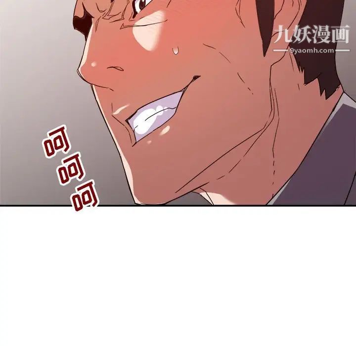 暗恋必有回应第23话