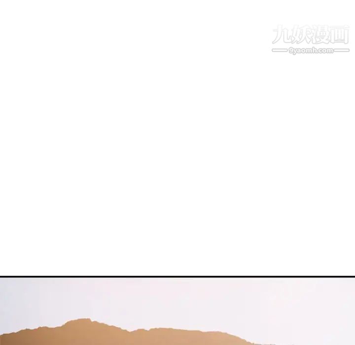 暗恋必有回应第23话