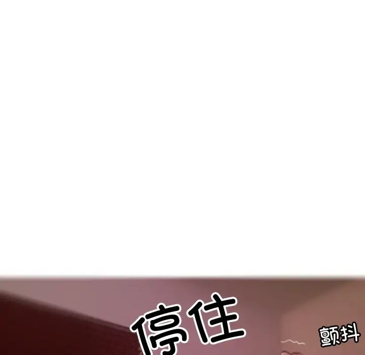 借住教授家第29話