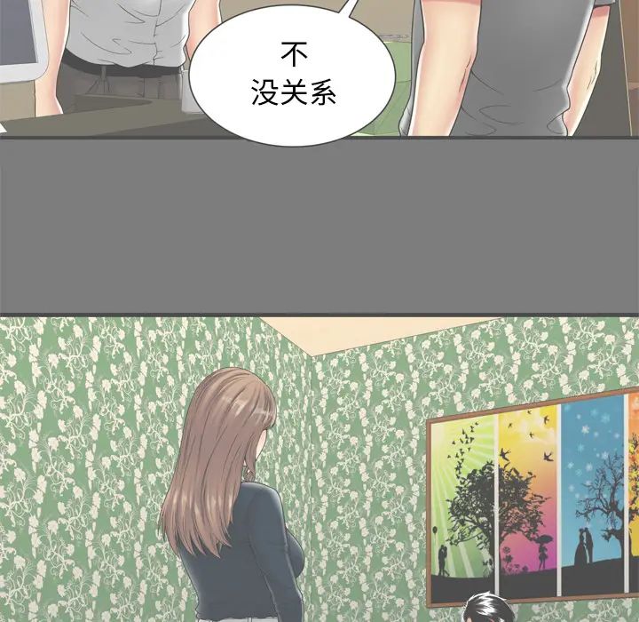 恋上闺蜜的爸爸第62话