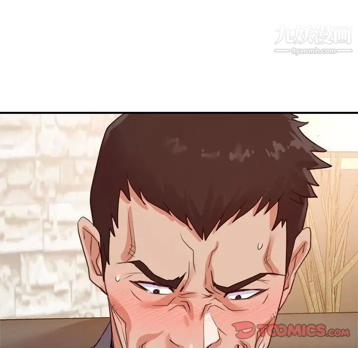 暗恋必有回应第23话