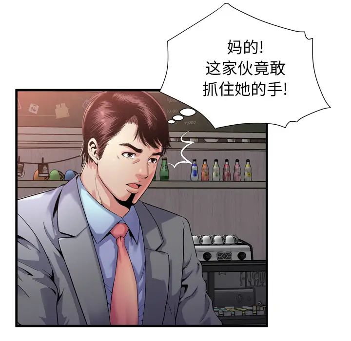 恋上闺蜜的爸爸第62话