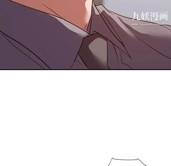 暗恋必有回应第24话