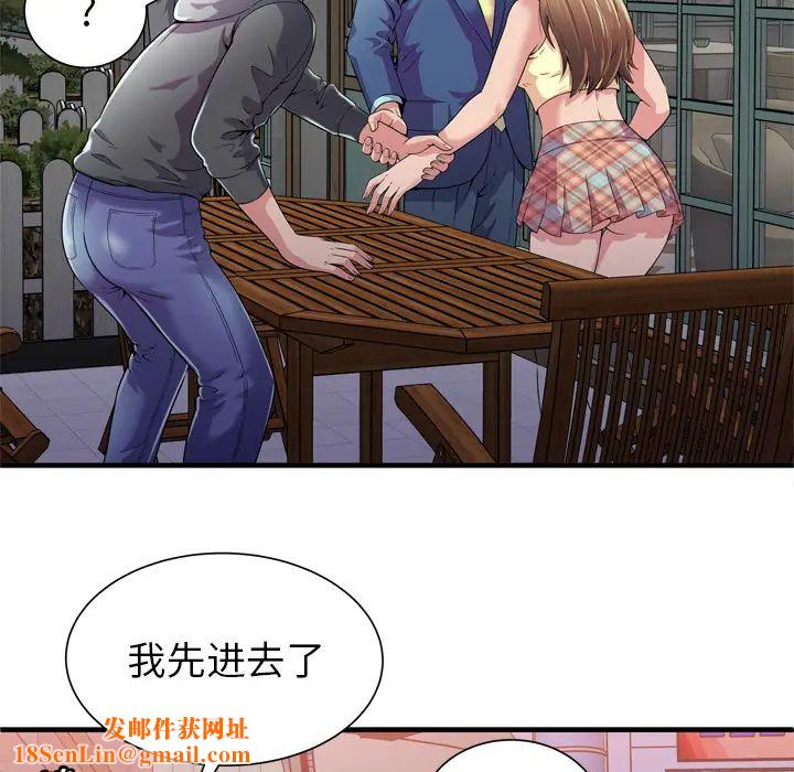 恋上闺蜜的爸爸第62话