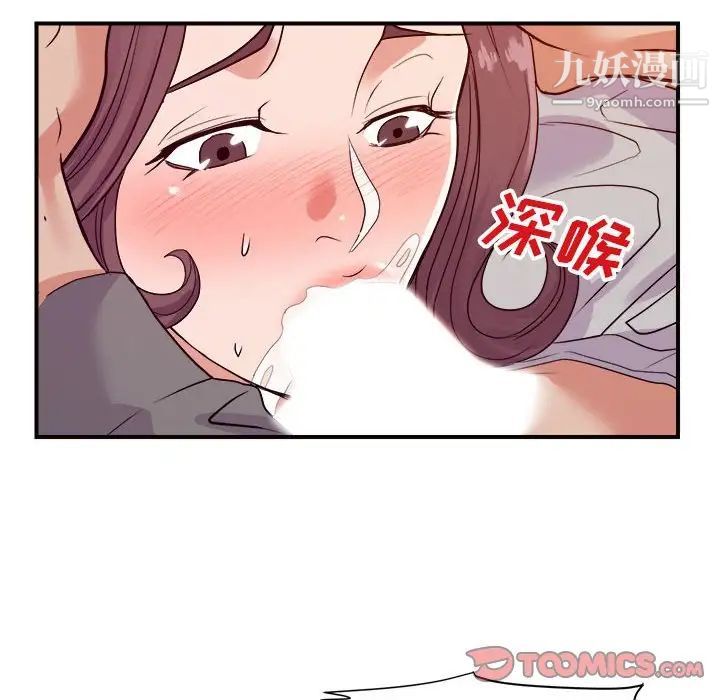 暗恋必有回应第24话
