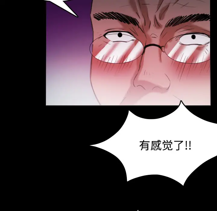 炼狱鬼岛第39话