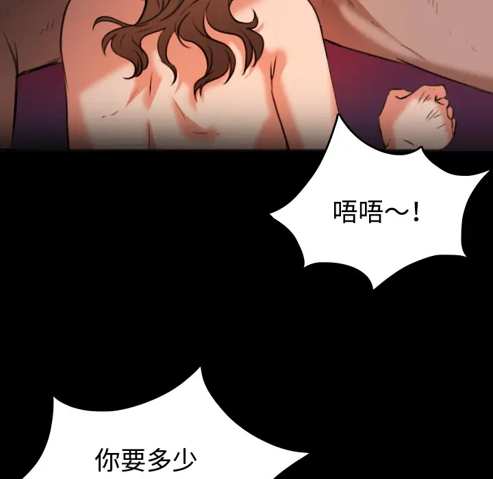 炼狱鬼岛第39话