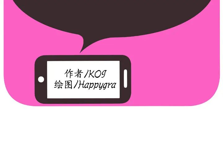 恋上闺蜜的爸爸第63话