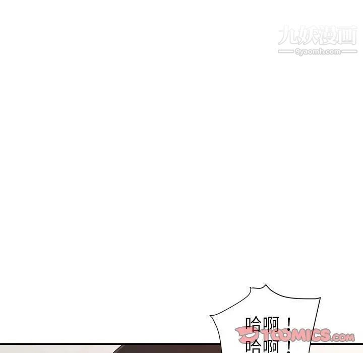暗恋必有回应第24话