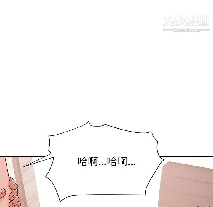 《暗恋必有回应》第24话
