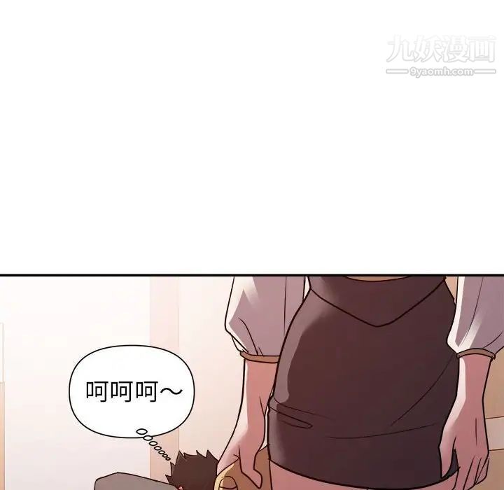 暗恋必有回应第24话