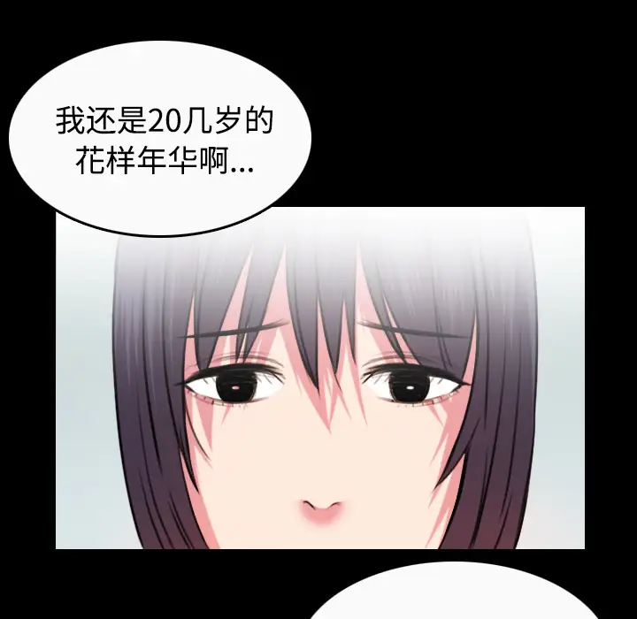 炼狱鬼岛第40话