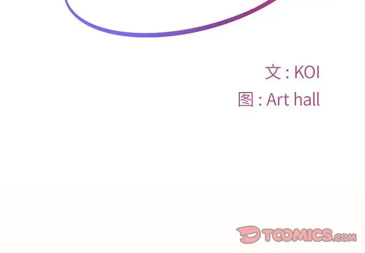 敲开你的门第80话