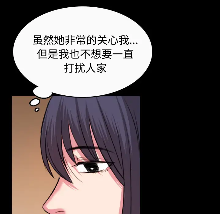 炼狱鬼岛第40话