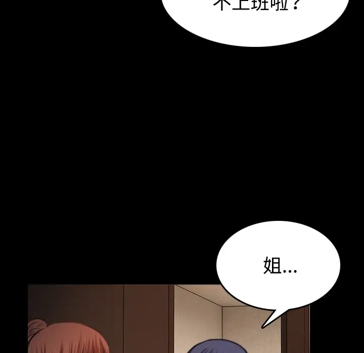 炼狱鬼岛第40话