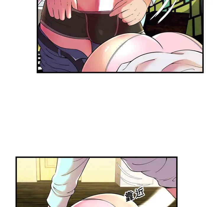 戀上閨蜜的爸爸第64话