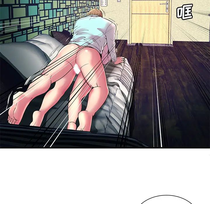 恋上闺蜜的爸爸第64话