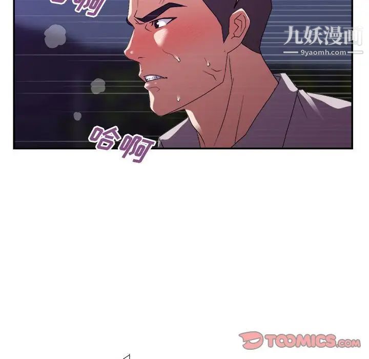 暗恋必有回应第26话