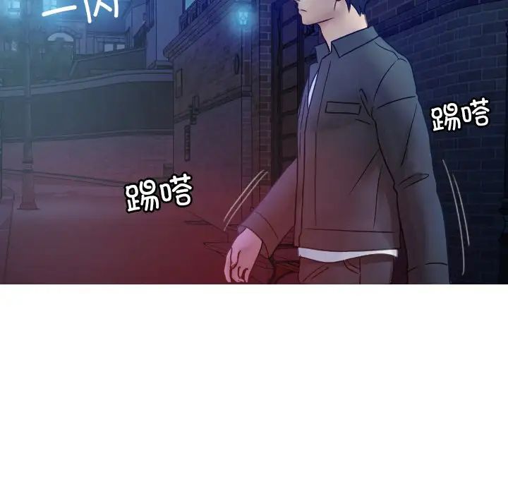 借住教授家第31話