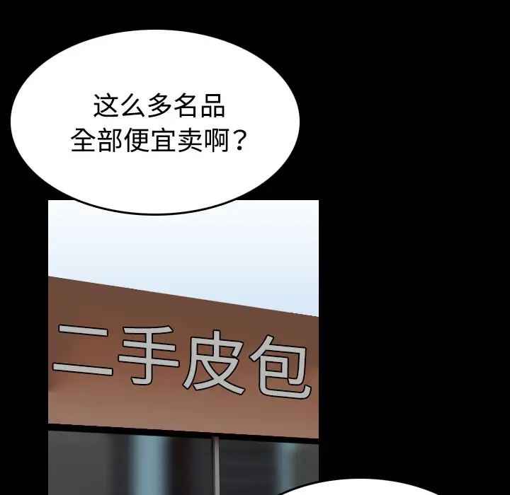 炼狱鬼岛第41话