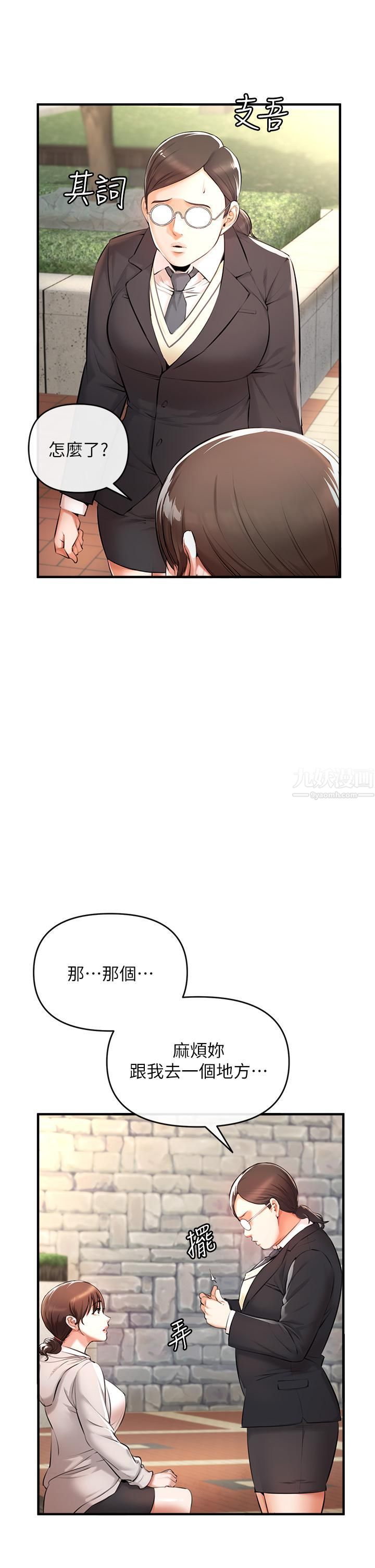 私刑刺客第1話-要當英雄還是狗熊?