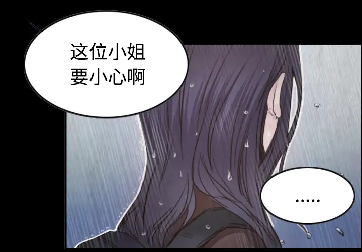 炼狱鬼岛第42话