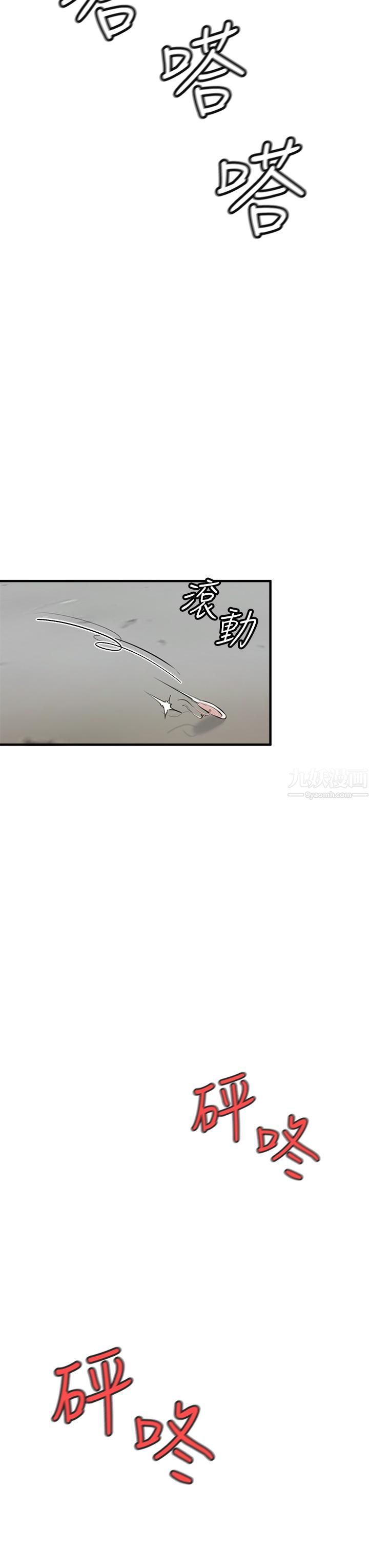 私刑刺客第1話-要當英雄還是狗熊?