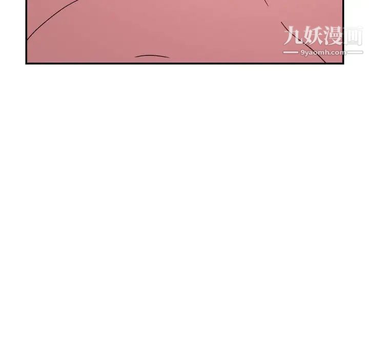 暗恋必有回应第26话