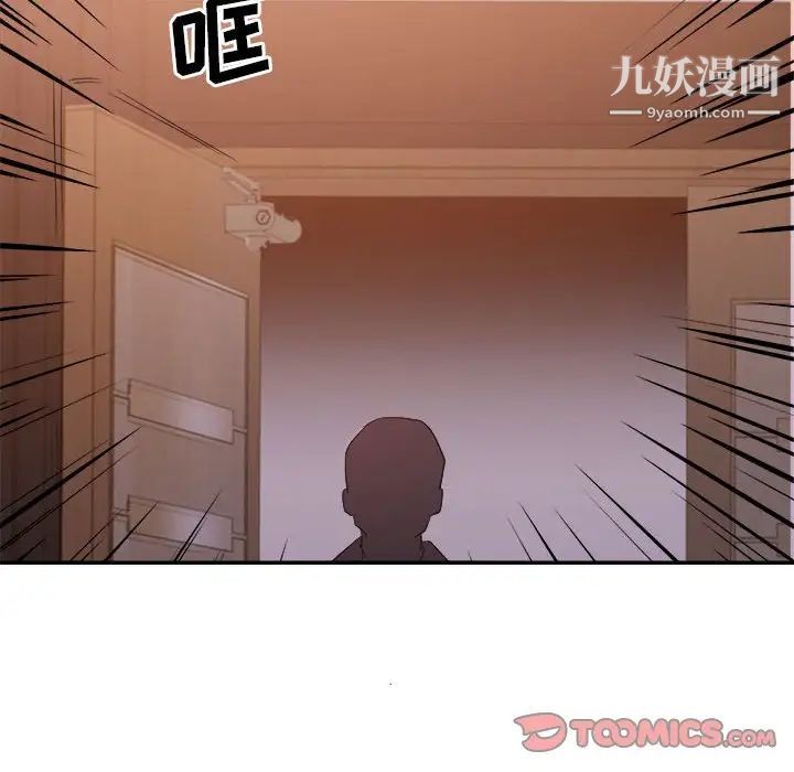 暗恋必有回应第26话