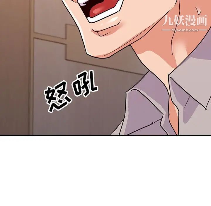 暗恋必有回应第27话