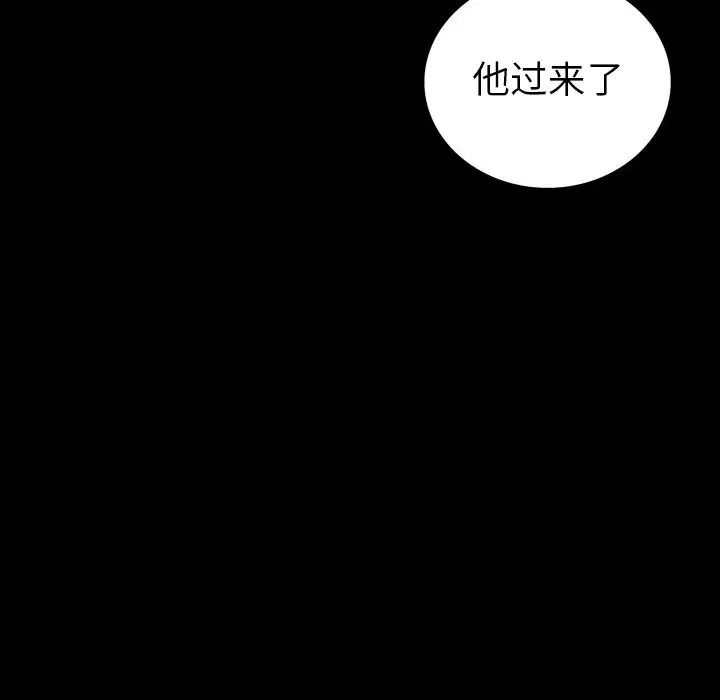 同室操戈第24话-最终话（完结）