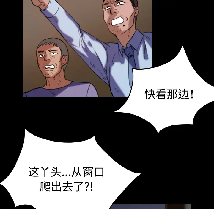 炼狱鬼岛第42话