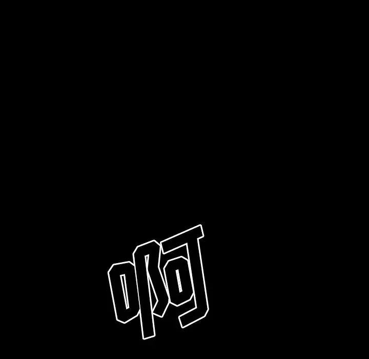 同室操戈第24话-最终话（完结）