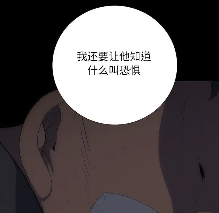 同室操戈第24话-最终话（完结）