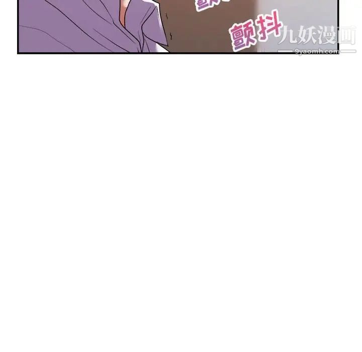 暗恋必有回应第27话