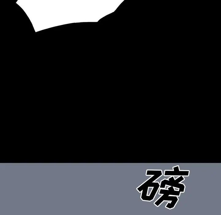同室操戈第24话-最终话（完结）