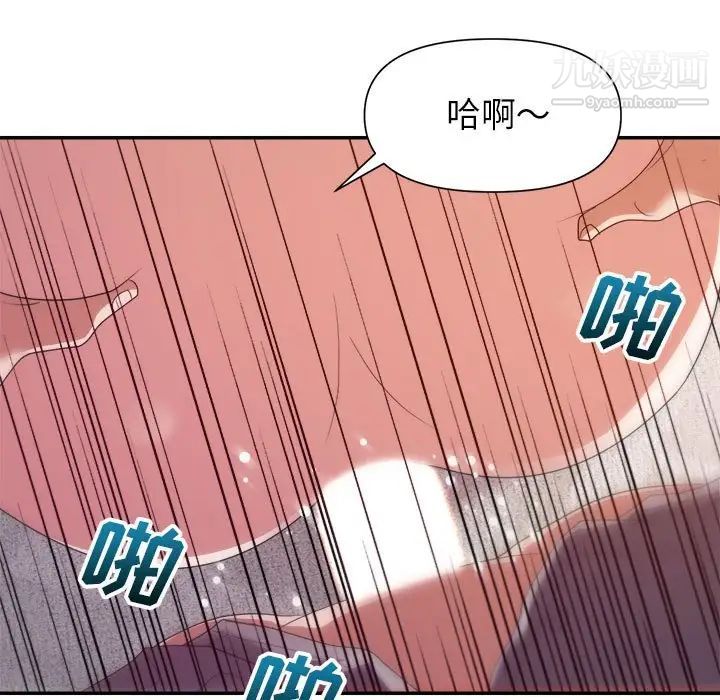 暗恋必有回应第27话