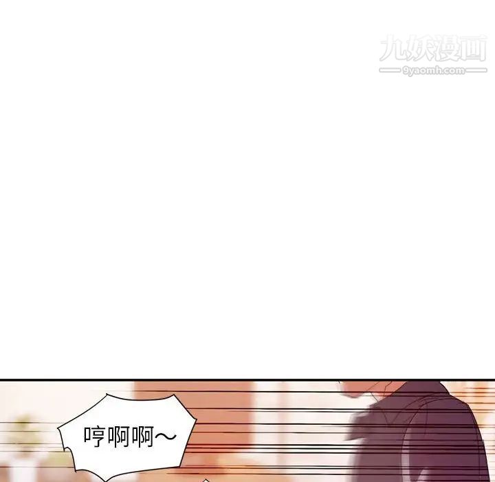 暗戀必有回應第27話