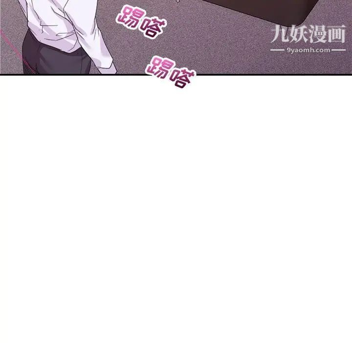 暗戀必有回應第27話