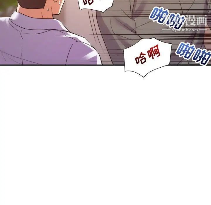 暗恋必有回应第27话