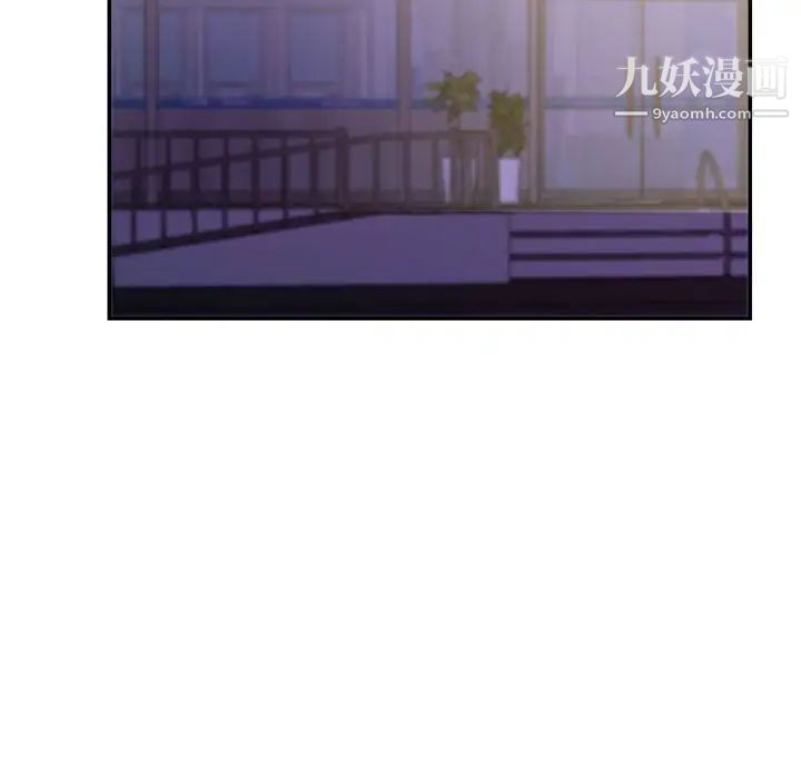 暗恋必有回应第28话