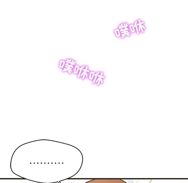 甜蜜合租第1話