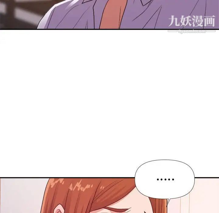 《暗恋必有回应》第28话