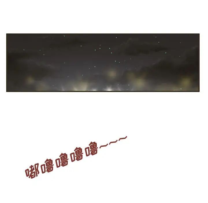 甜蜜合租第1话